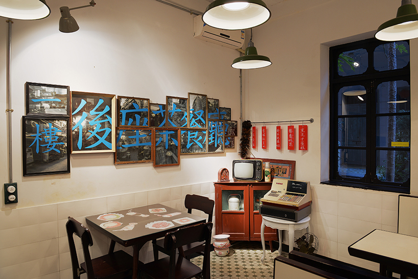 cantone dessert and coffee bar