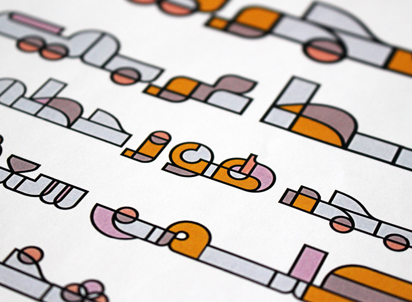 playful arabic font tajreed references piet mondrian's abstract compositions
