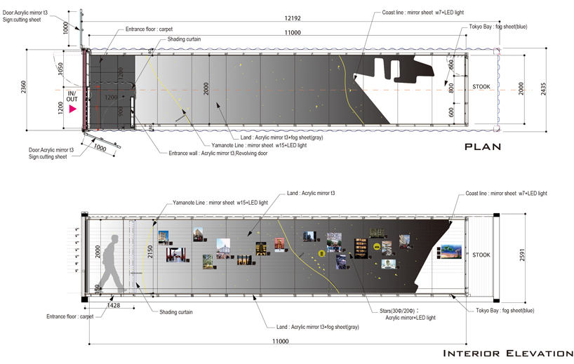 shimizu corporation transcends space with tokyo kaleidoscope