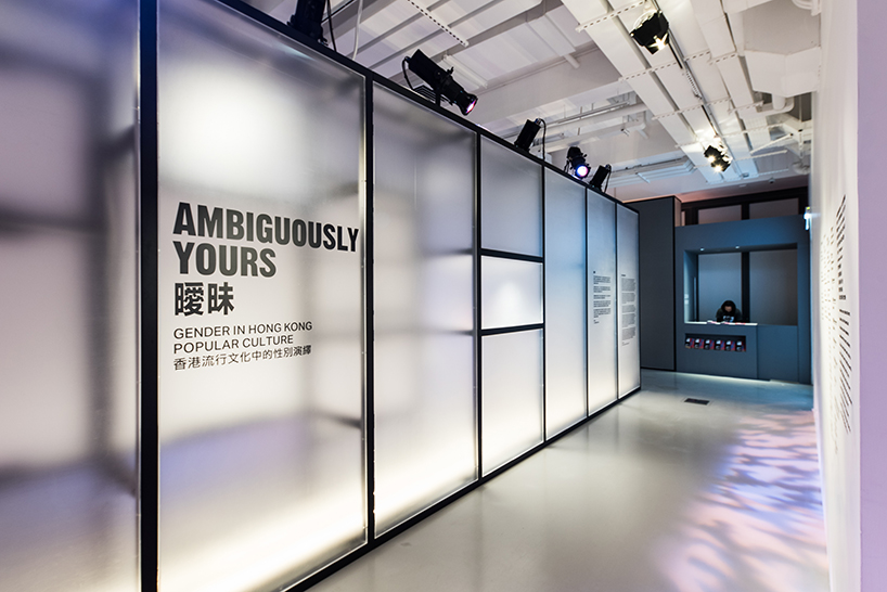 NAPP studio + MIRO reflect the gender-fluid-themed exhibition using indistinct colors and hazy lighting