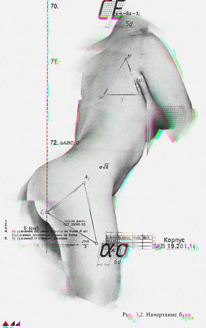 evgeny add juxtaposes everyday life with glitches, graphs + geometric shapes