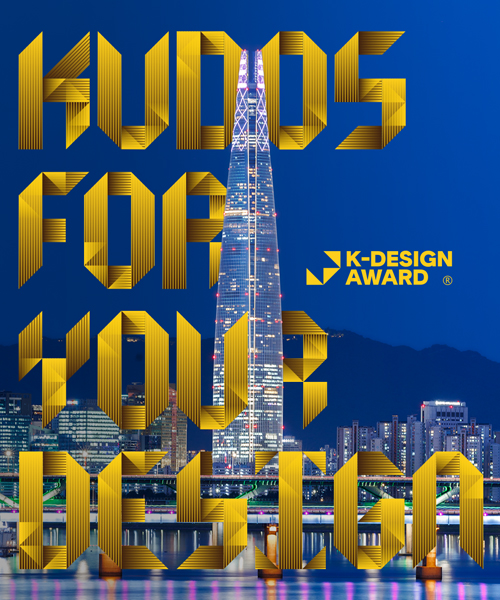 K-Design Award 2025