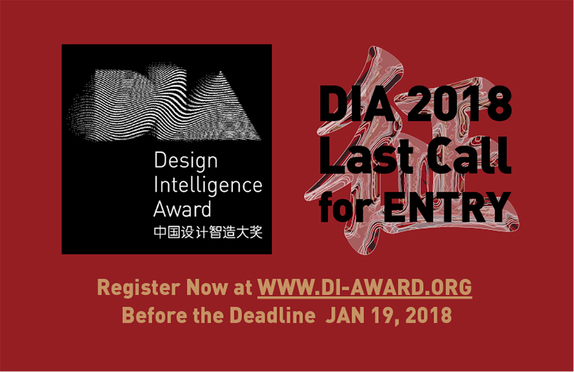 design intelligence award dia designboom competition