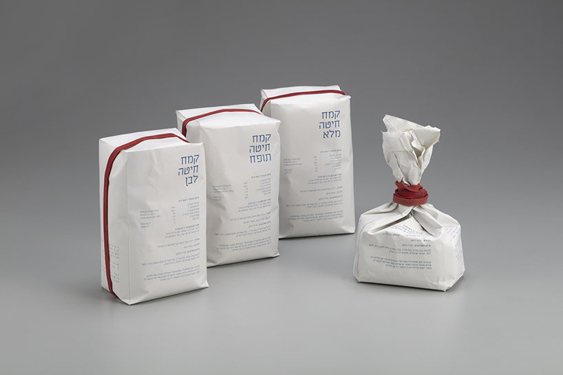 this baking brand bears packaging influenced from the austerity regime in israel