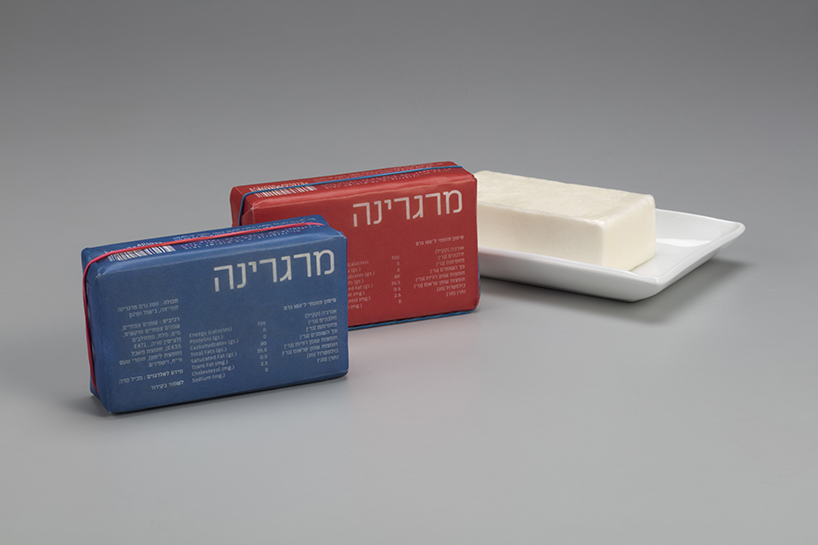this baking brand bears packaging influenced from the austerity regime in israel