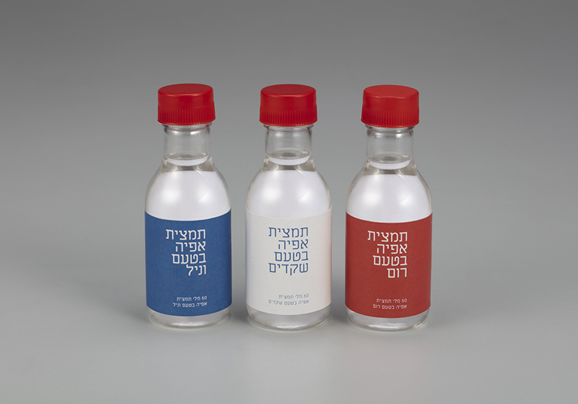 this baking brand bears packaging influenced from the austerity regime in israel