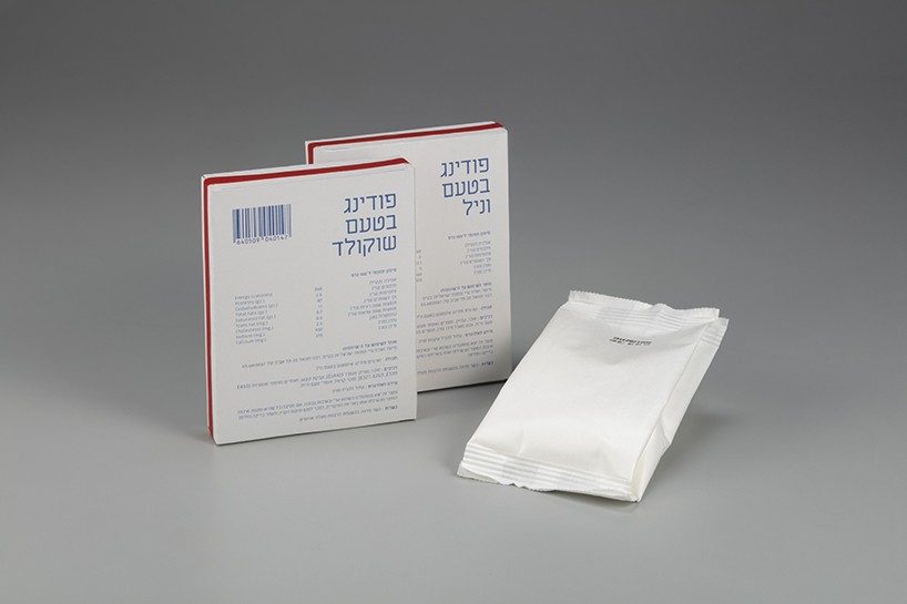 this baking brand bears packaging influenced from the austerity regime in israel