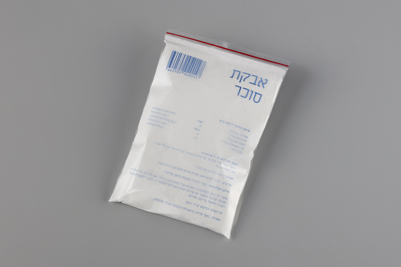 this baking brand bears packaging influenced from the austerity regime in israel