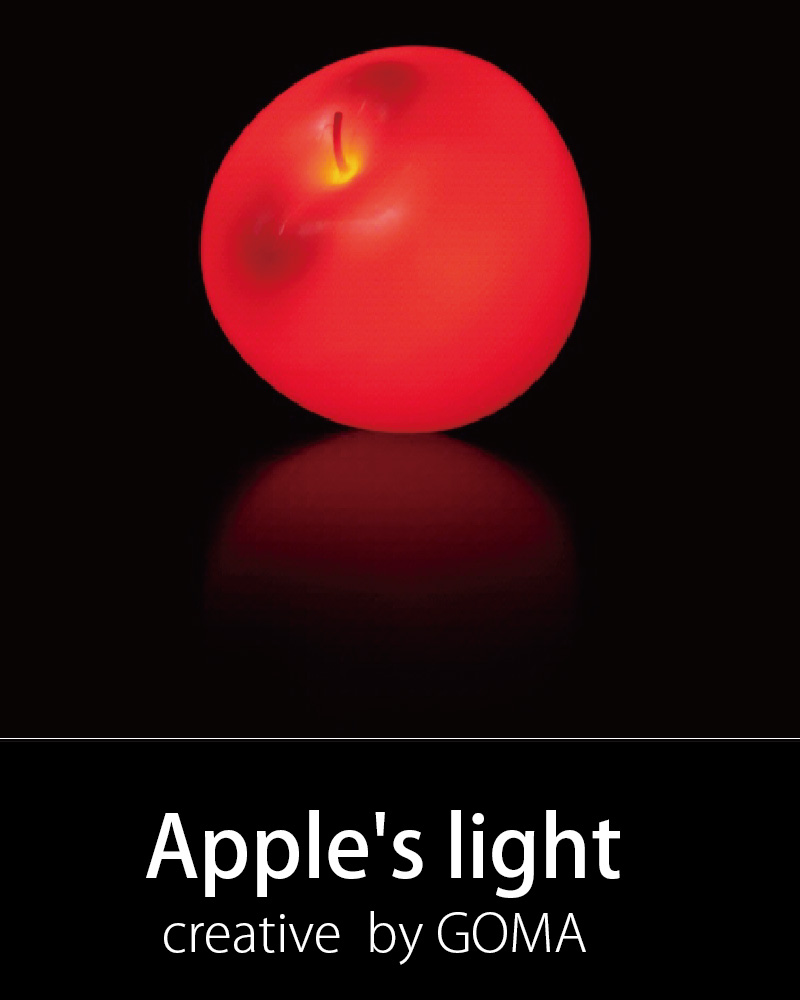 Apple's light