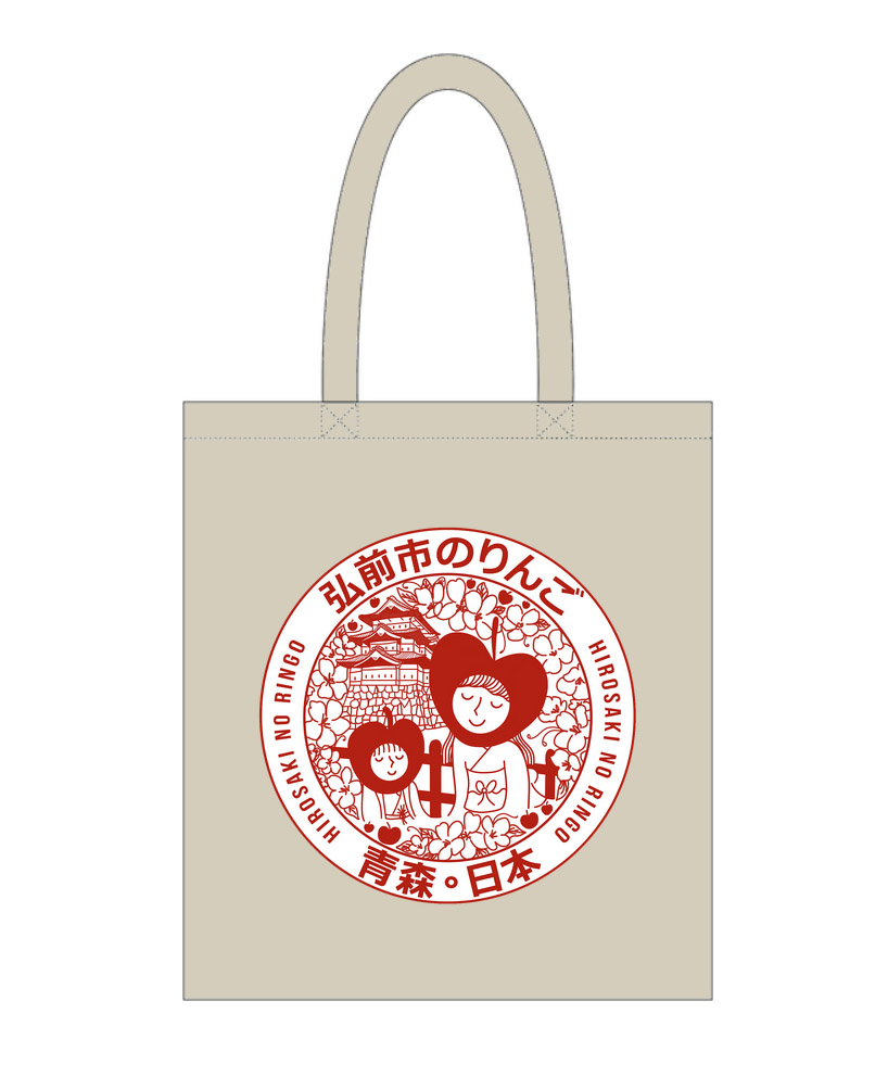 Hirosaki no Ringo Tote Bag