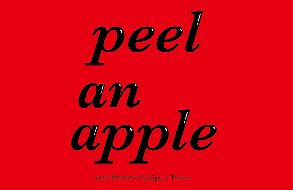 peel an apple