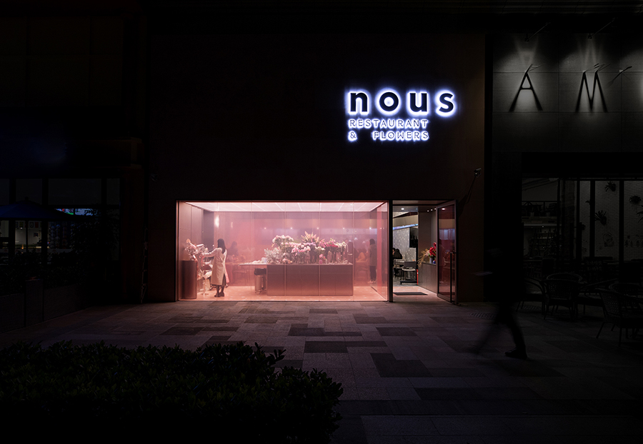 0321 studio conceals restaurant behind flower shop in dongguan, china