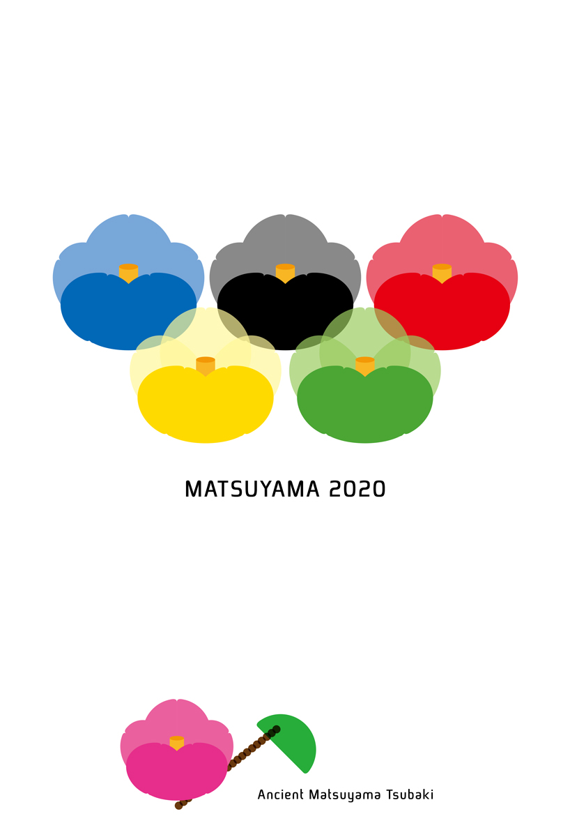 MATSUYAMA 2020