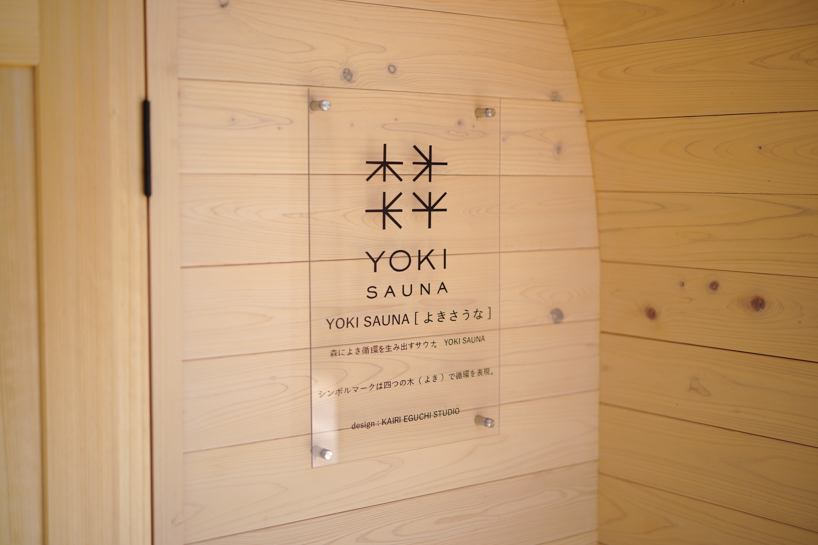 sdgs inspired sauna yoki sauna 11