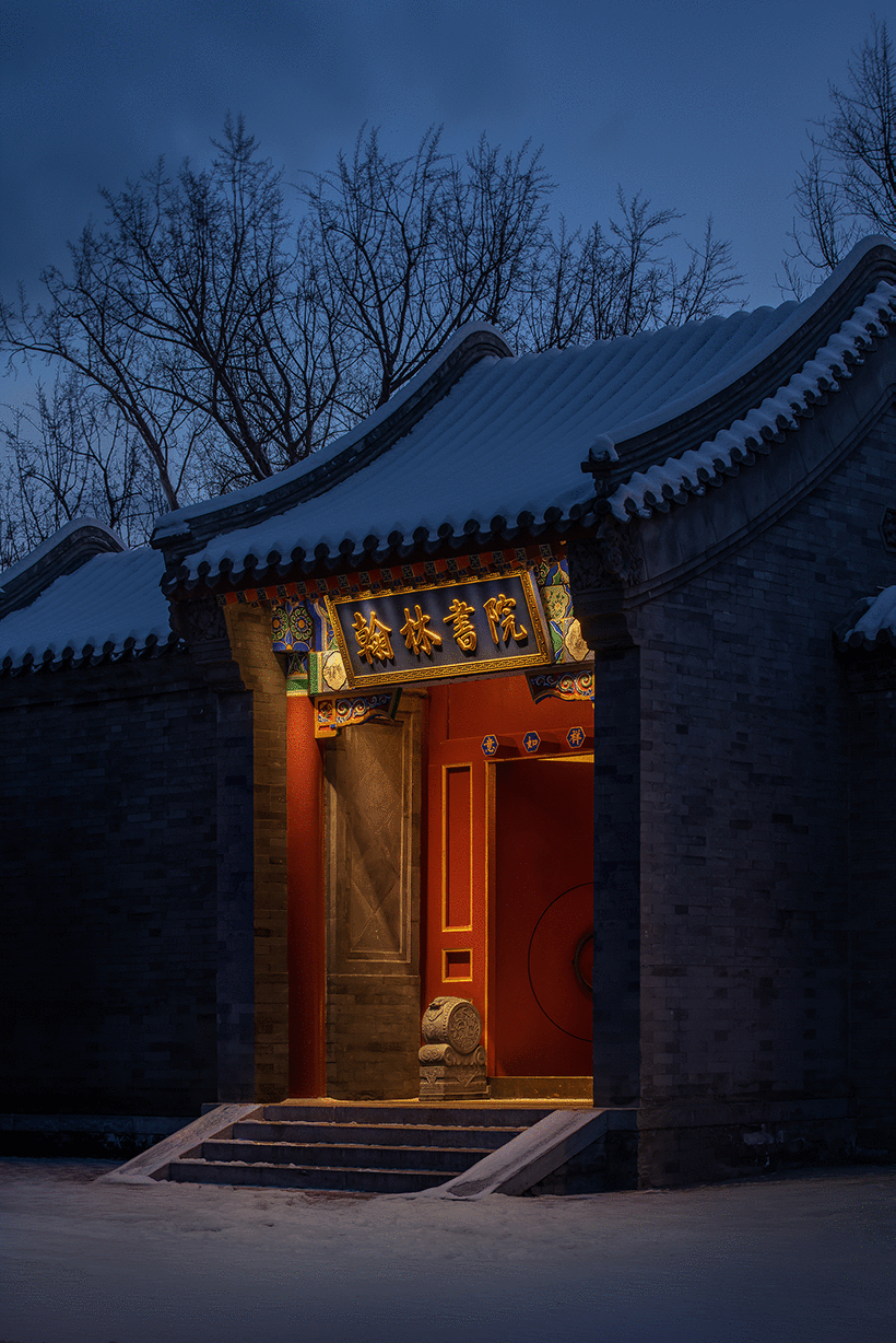 mansion feast dine like chinese royalty in a renovated traditional beijing courtyard residence 10