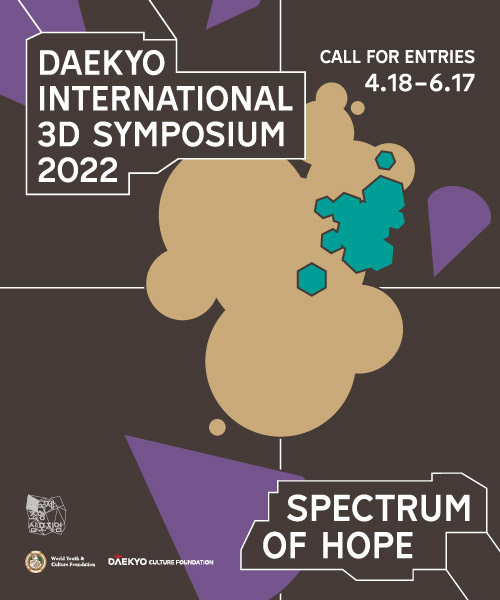 2022 Daekyo International 3D Symposium