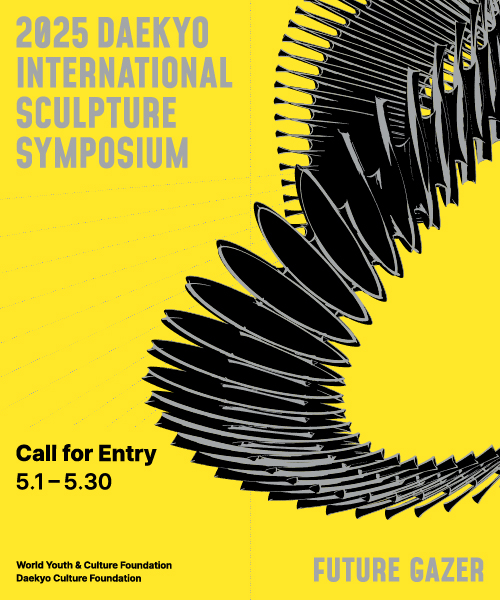 2025 Daekyo International Sculpture Symposium