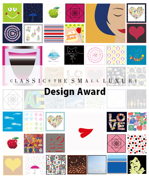 Classics the Small Luxury Design Award 2023