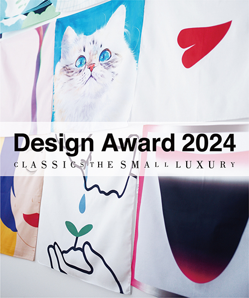 CLASSICS the Small Luxury Design Award 2024