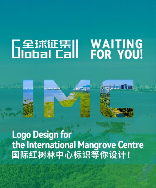 Global Call for Logo Design an Invitation from the International Mangrove Centre