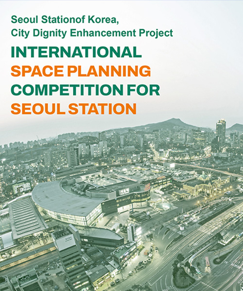 International Space Planning Competition for Seoul Station