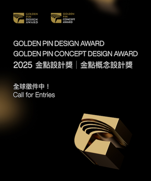 Golden Pin Design Award 2025