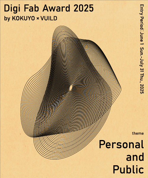 Digi Fab Award 2025 by KOKUYO×VUILD