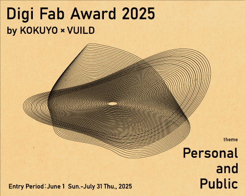 Digi Fab Award 2025 by KOKUYO×VUILD
