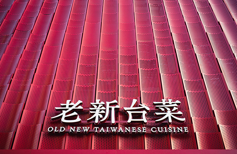 paperfarm reimagines kaohsiung restaurant with rippling red metal facade 8