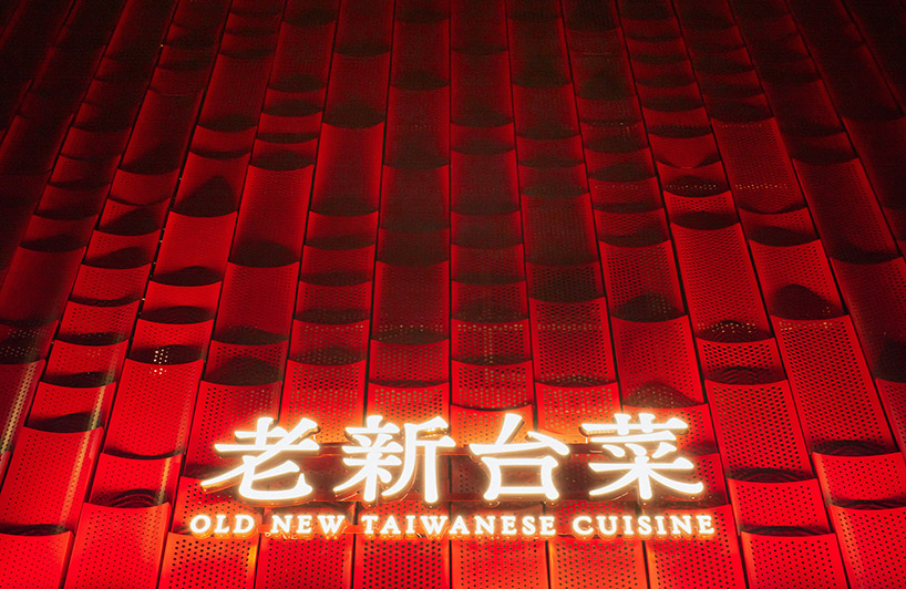 paperfarm reimagines kaohsiung restaurant with rippling red metal facade 9