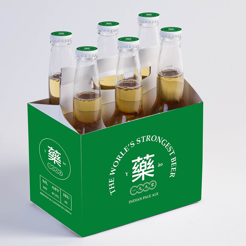 El diseño del empaque original de Yao reinterpreta la estética tradicional de la vajilla china.