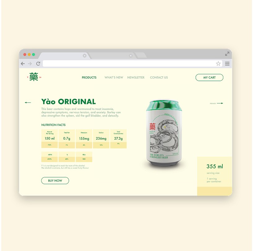 yào original packaging design reinterprets traditional chinese pantry aesthetics