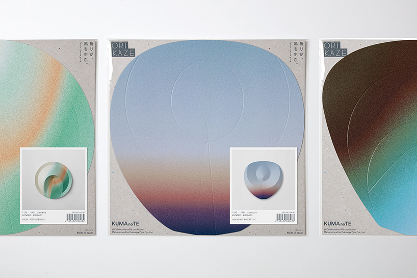 a ribless circular folded sculpture reimagines the traditional japanese paper fan - 8