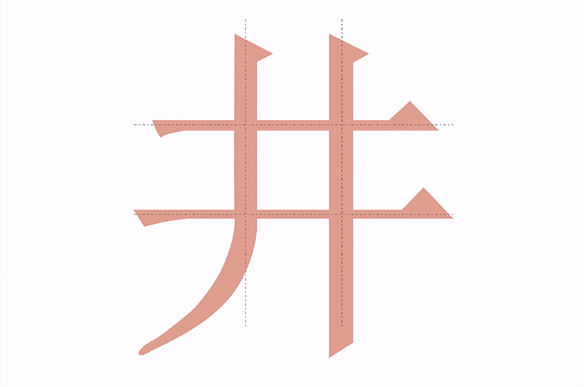 beautbureau-private-residence-and-office-bangkok-designboom-35