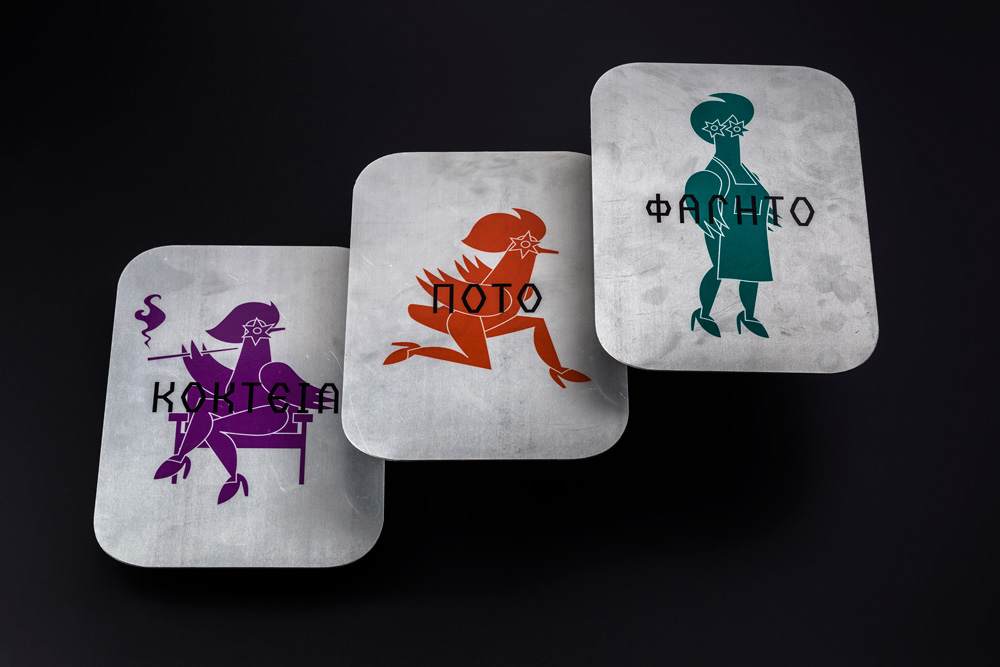 beetroot-design-ypsilon-thessaloniki-designboom-g5