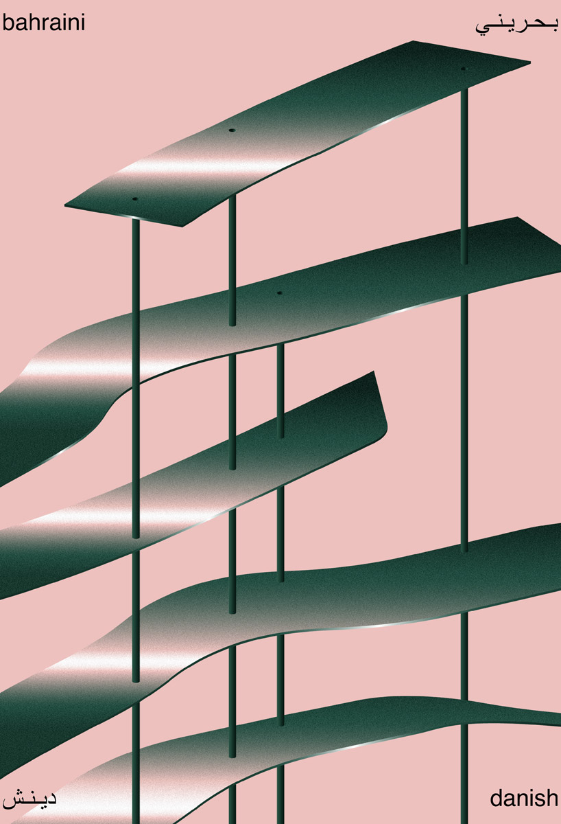 20170819 Shelves no.01 bahrain-danish