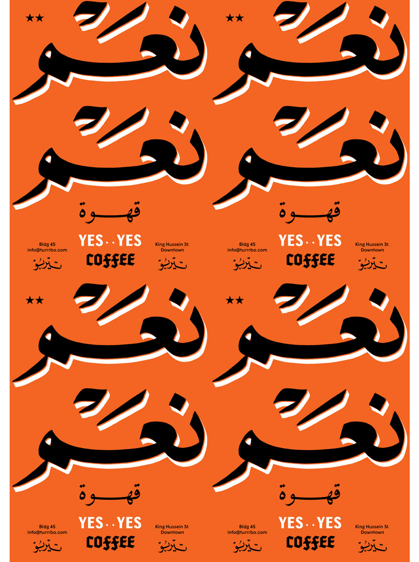 abwab-pavilion-dubai-design-week-2017-designboomg43