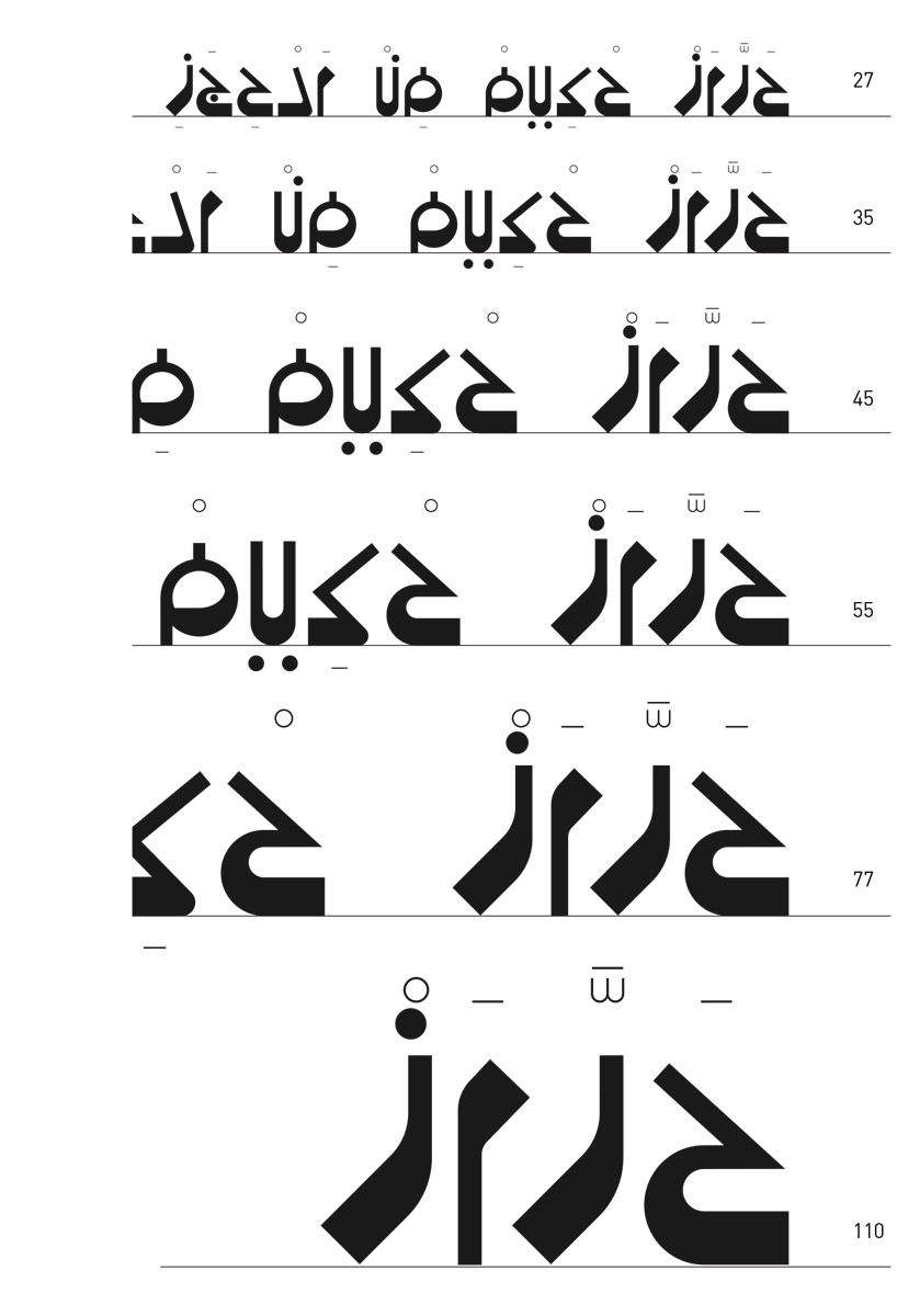 abwab-pavilion-dubai-design-week-2017-designboomg44