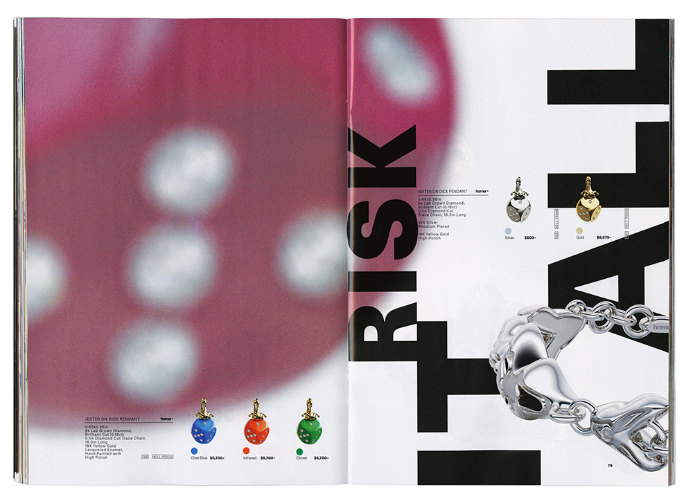 designboom-homer-catalog-77-78