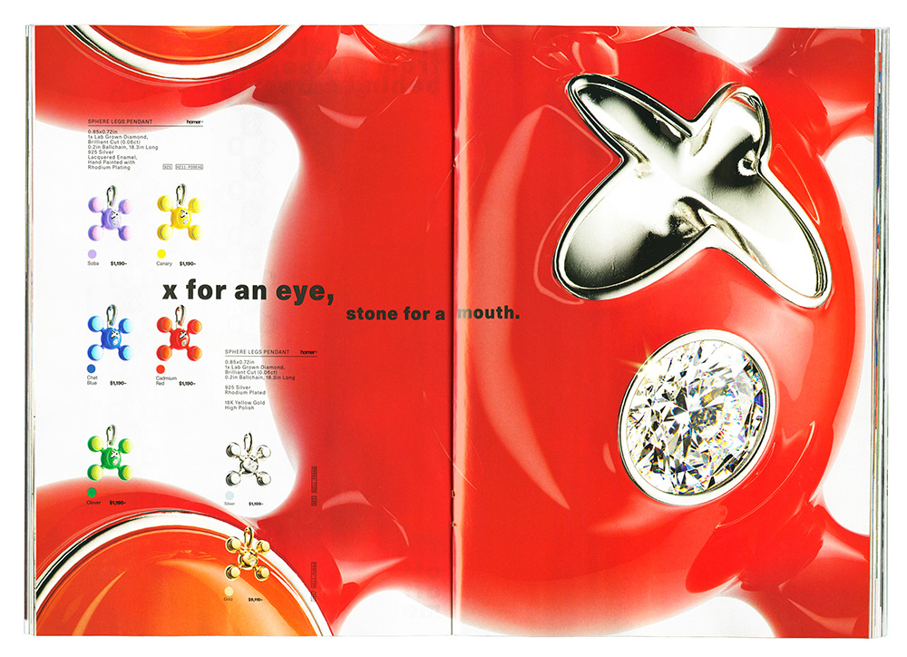 designboom-homer-catalog-83-84