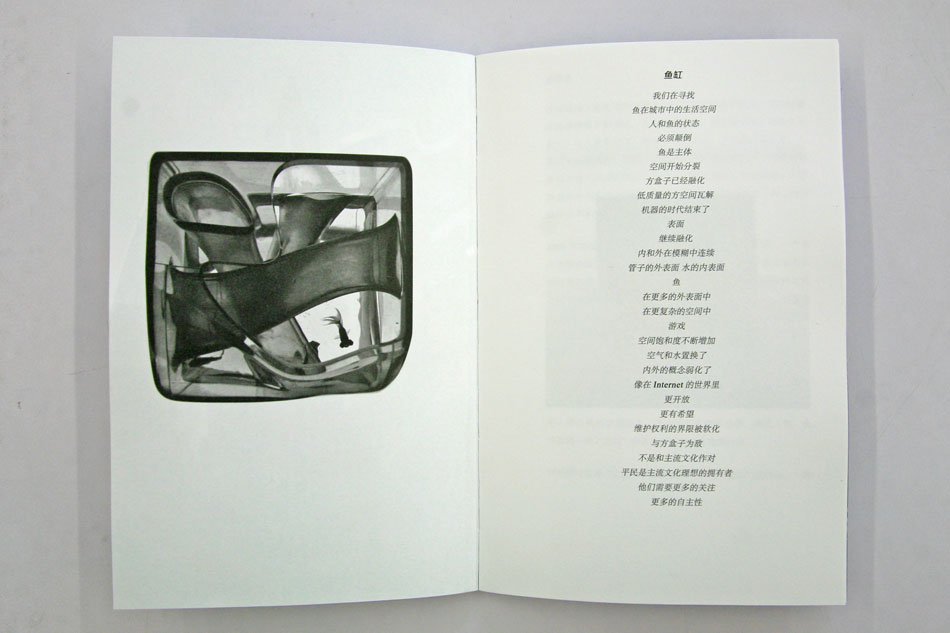 ma-yansong-mad-architects-shanshui-city-exhibition-designboom-31