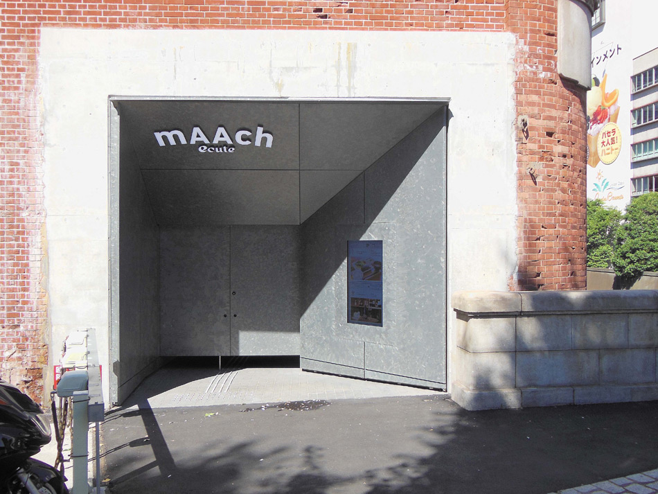 mikan maach ecute manseibashi designboom