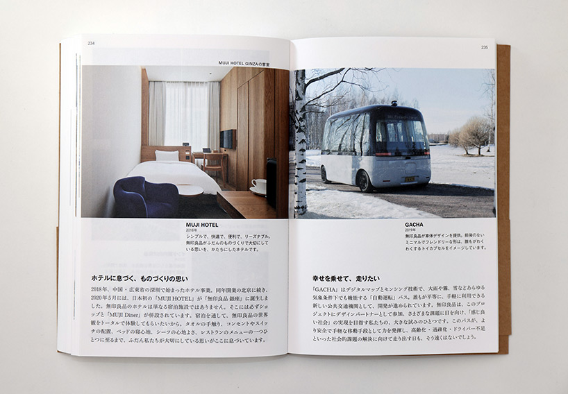 MUJI-IS-exhibition-tokyo-torafu-architects-designboom-81