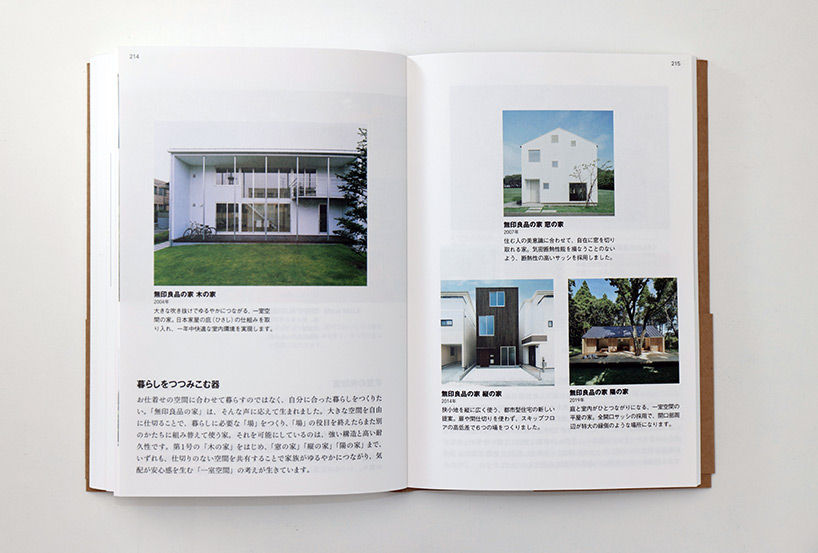 MUJI-IS-exhibition-tokyo-torafu-architects-designboom-82