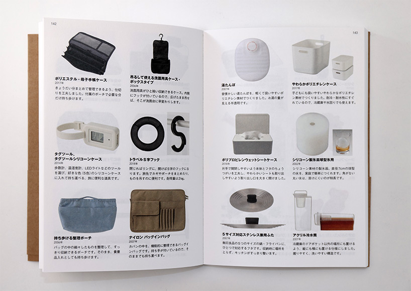 MUJI-IS-exhibition-tokyo-torafu-architects-designboom-85