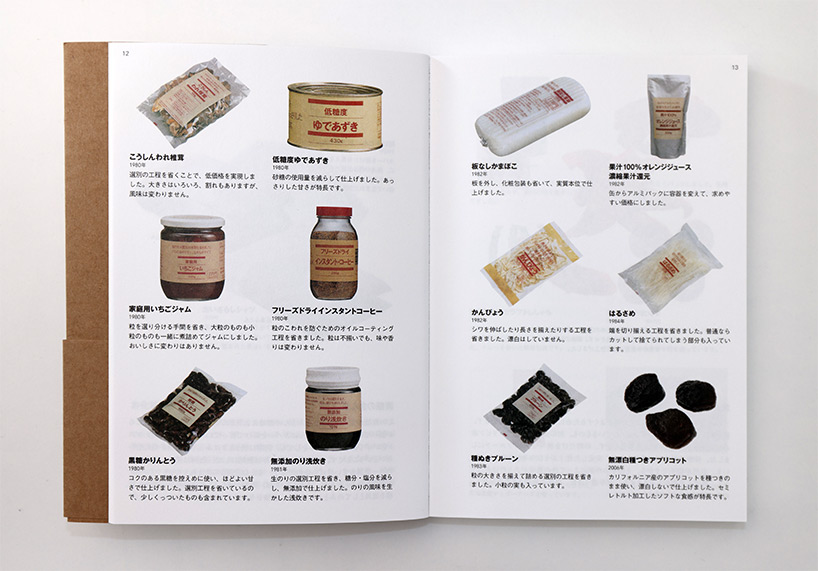 MUJI-IS-exhibition-tokyo-torafu-architects-designboom-87