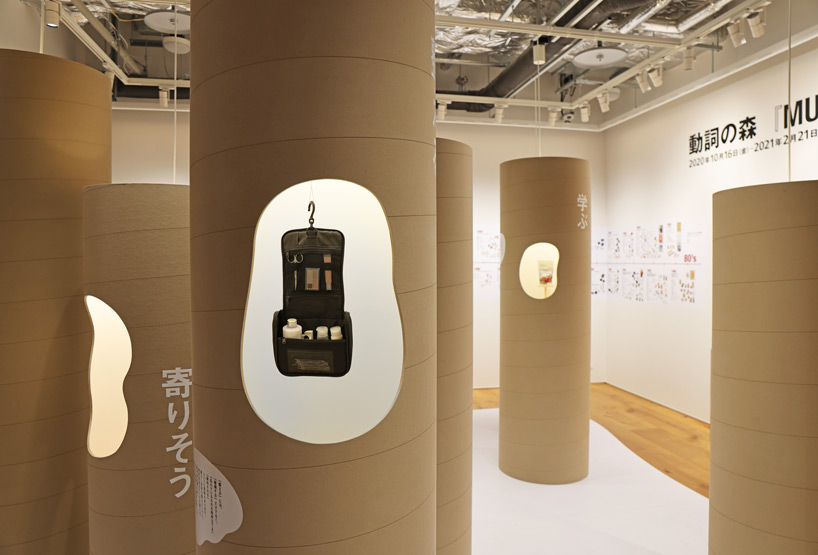 MUJI-IS-exhibition-tokyo-torafu-architects-designboom-89