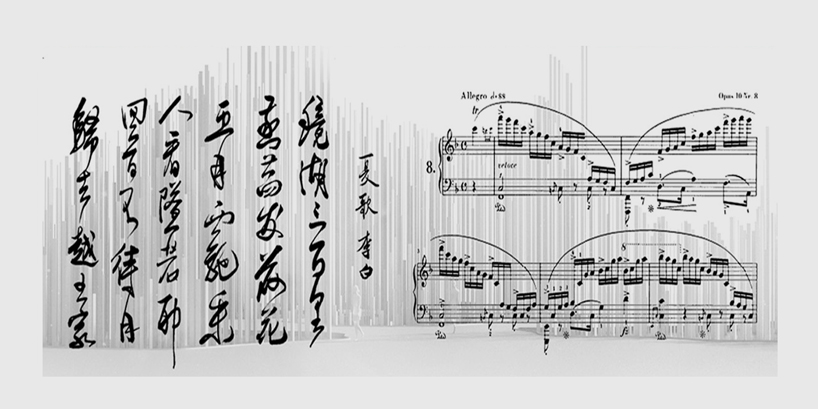 penda-soundwave-sculpture-china-designboom-115