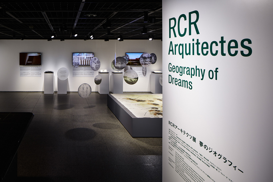 RCR arquitectes toto gallery ma designboom