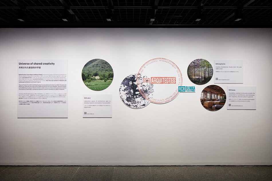 RCR arquitectes toto gallery ma designboom